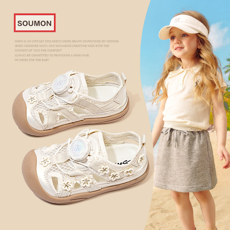 书萌儿童凉鞋夏季新款韩版时尚女童运动鞋宝宝透气网鞋休闲小白鞋