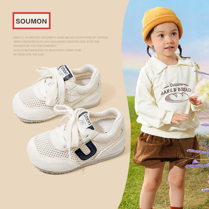 儿童运动鞋春季新款男童透气网鞋跑步鞋宝宝休闲板鞋软底女童鞋子