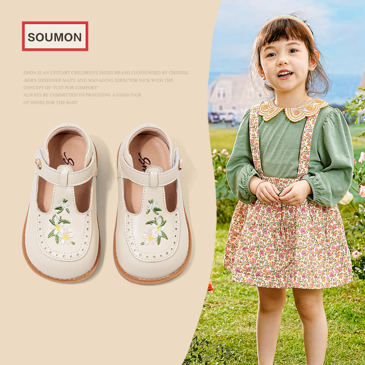 书萌女宝宝鞋子春秋新款小女孩绣花公主鞋婴儿学步鞋软底女童皮鞋