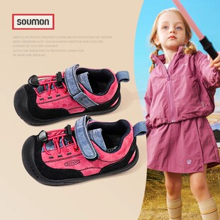 书萌童鞋女童鞋子2025春秋季新款男童运动鞋软底儿童户外鞋宝宝鞋