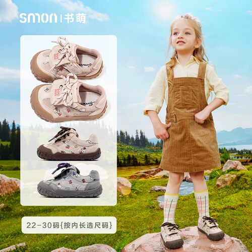 女童休闲百搭板鞋宝宝鞋软底