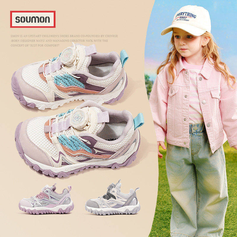 男童运动鞋2026春款女童透气网面鞋中大童旋钮鞋儿童户外轻便跑鞋
