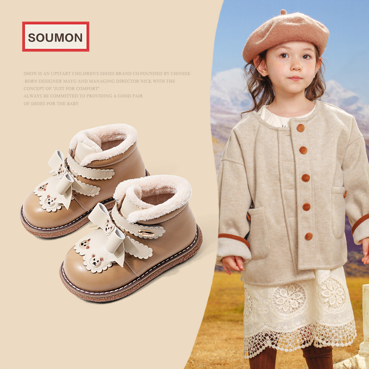 女童棉鞋2023冬季新款女孩公主鞋宝宝棉靴婴儿鞋加绒保暖女童皮鞋,童鞋/婴儿鞋/亲子鞋,棉鞋,淘宝优惠券,粉丝福利购,淘宝优惠卷