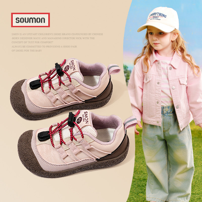 书萌儿童运动鞋2025春秋新款女童户外休闲鞋男童板鞋软底宝宝鞋子