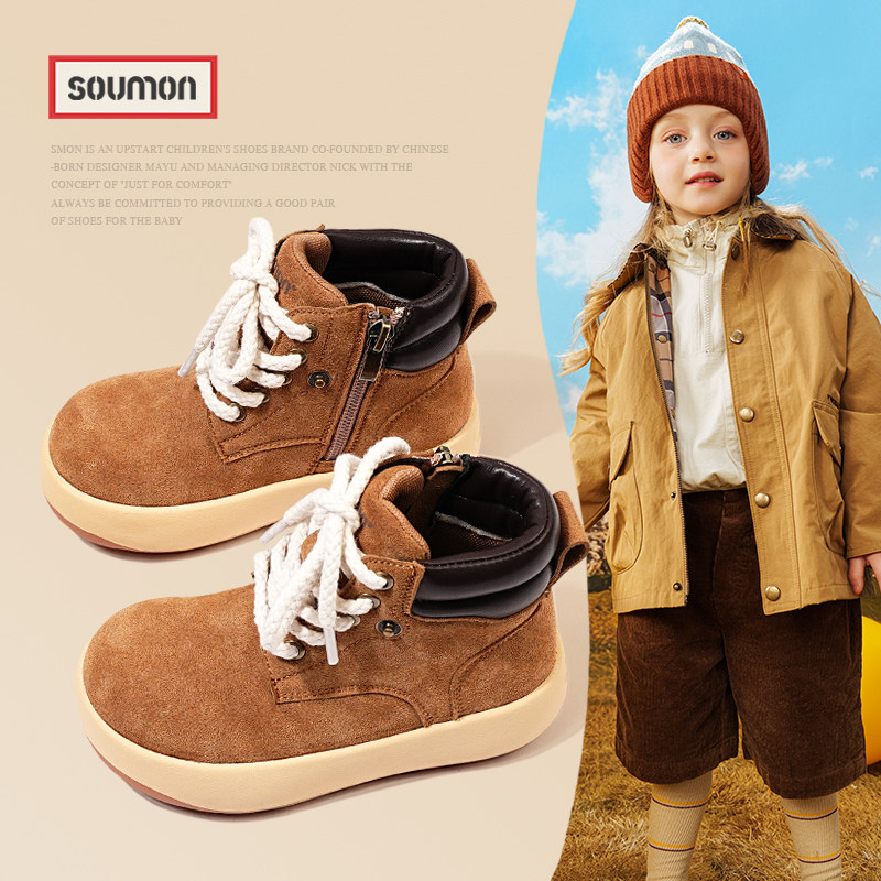 书萌儿童马丁靴秋季新款男童靴子户外大黄靴中大童短靴女童皮靴冬