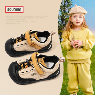 书萌童鞋儿童运动鞋2025春秋季新款男童户外休闲鞋女小童板鞋软底