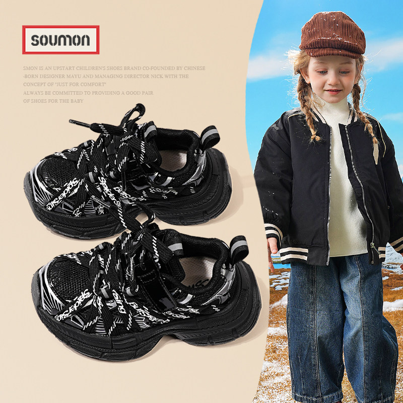 书萌童鞋儿童运动鞋春秋季新款潮鞋复古女童老爹鞋男童休闲跑步鞋