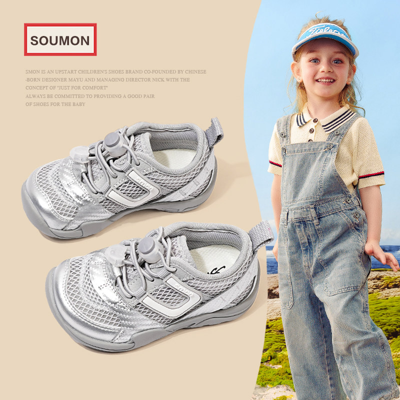 儿童运动鞋阿甘鞋女款小童软底真皮休闲鞋宝宝鞋透气网面男童鞋子