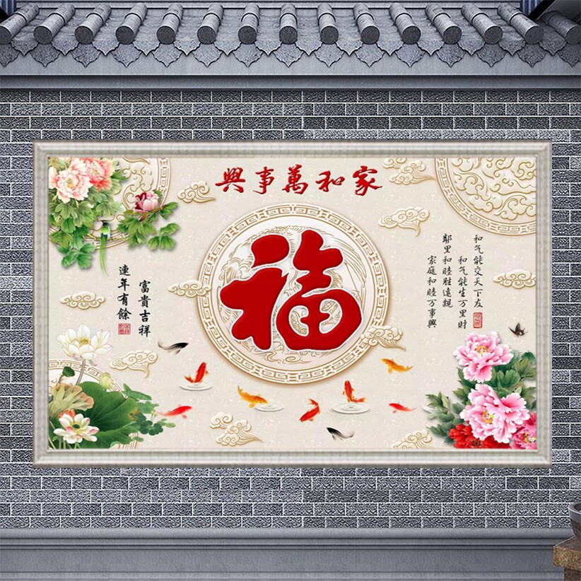 带图门头匾迎门墙山水瓷砖壁画图片