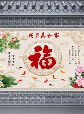 带图门头匾迎门墙山水瓷砖壁画