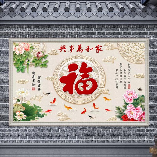 带图门头匾迎门墙山水瓷砖壁画