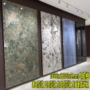 客厅连纹电视背景沙发墙面卫生间大理石材玄关别墅 岩板1600x3200