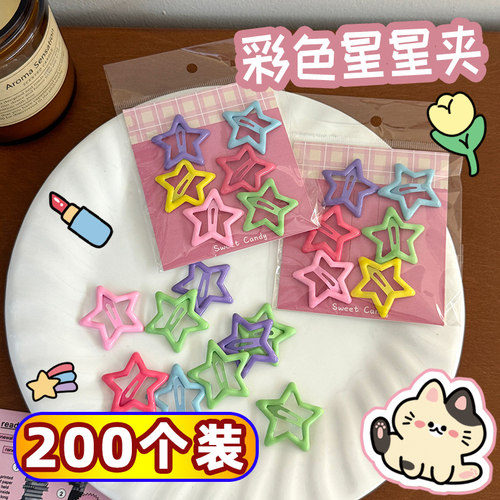 彩色星星发夹儿童女生发饰小礼品