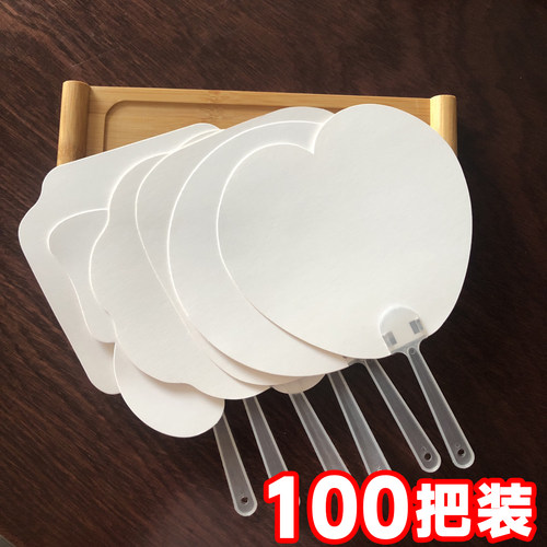儿童diy手工填色扇子幼儿园礼物