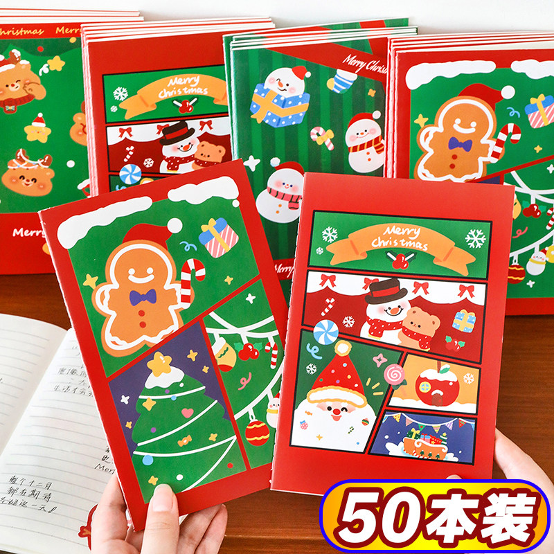 圣诞节小礼品圣诞A5笔记本奖励学生节日礼品全班文具奖品儿童礼物