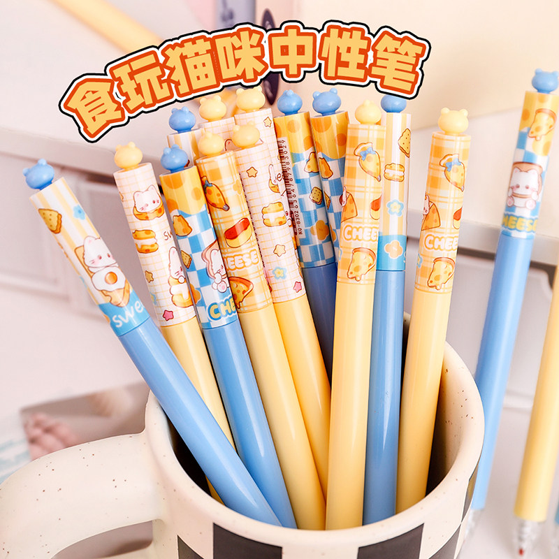 卡通食玩中性笔奖励中小学生实用文具奖品幼儿园全班儿童开学礼物,节庆用品/礼品,创意礼盒/礼品套组,淘宝优惠券,粉丝福利购,淘宝优惠卷