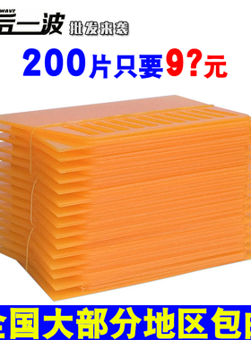 壁纸刮板工具塑料黄色刮刀墙纸广告玻璃贴膜牛筋刮腻子原子灰批刀