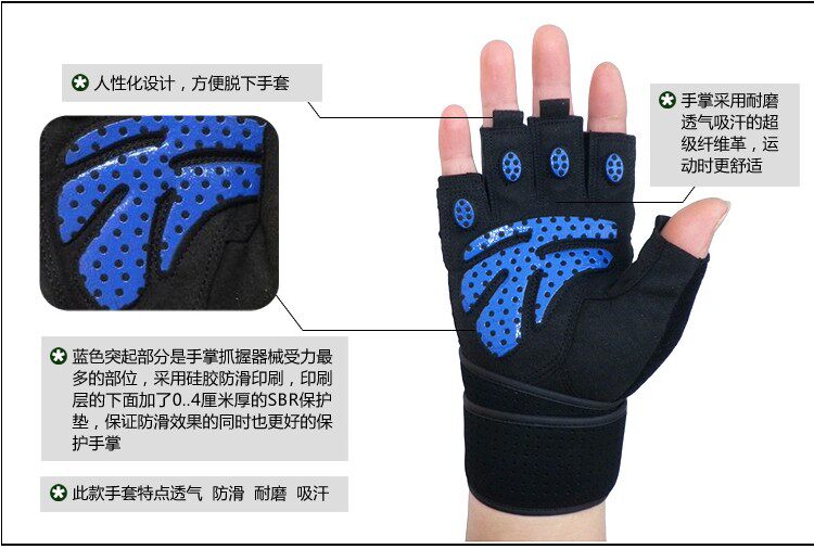 Protection sport - Ref 584439 Image 5