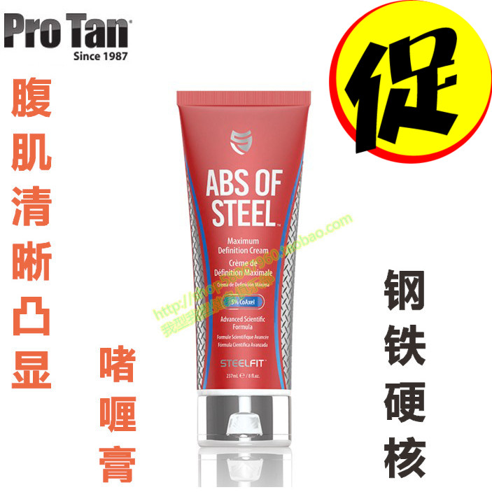 ÃÀ¹ú½ø¿Ústeelfit¸¹¼¡¸àÄÐÅ®Âí¼×Ïß½¡ÉíÊÝÉí˪¼õÖ¬ÊÝÍȰ´Ä¦¸à