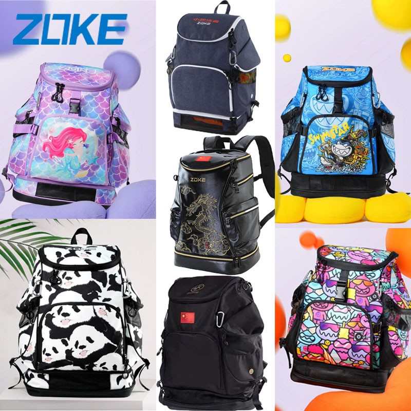 儿童游泳包Zoke干湿分离收纳