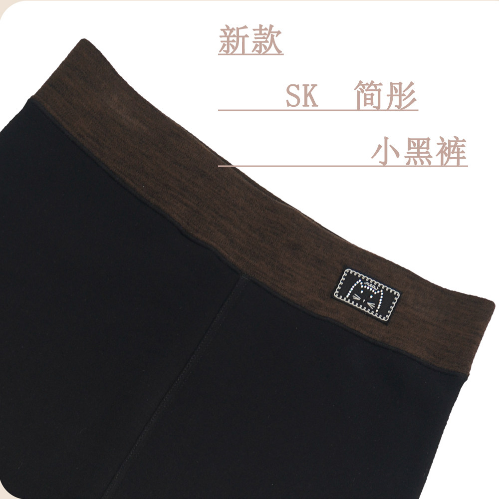 简彤SK秋冬新款高腰女士无缝舒适小黑裤柔软亲肤高弹不勒加绒保暖
