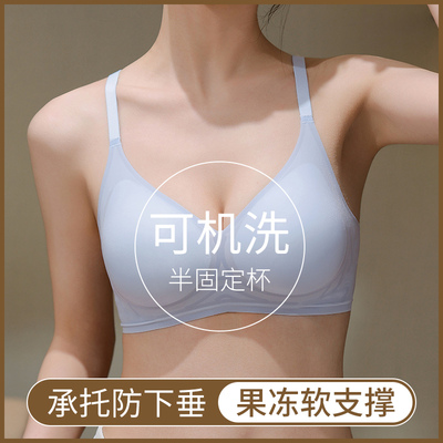 果冻胶软支撑固定杯内衣女透气小胸聚拢文胸罩超薄透气无钢圈文胸