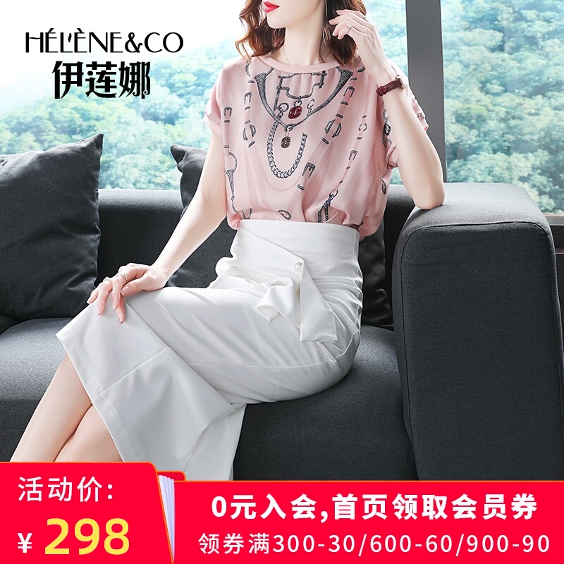 伊莲娜开叉不规则修身半身裙2020夏季新款一片式裹裙包臀裙女裙子|ruв категории Женская одежда, юбка - от Buy2taobao.com для оказания профессиональной услуги покупки агента Taobao