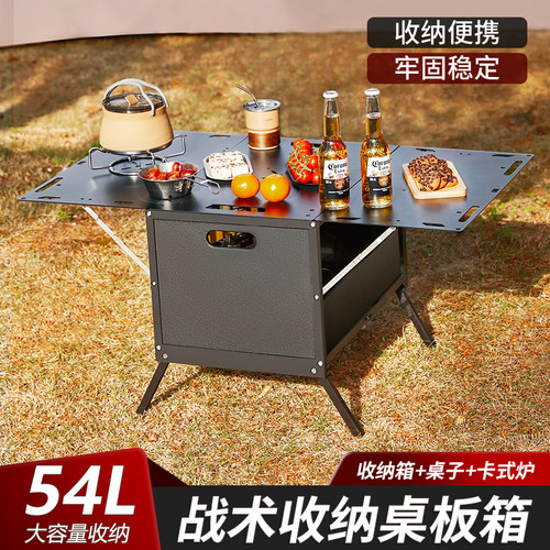 户外露营折叠桌便携式小圆桌