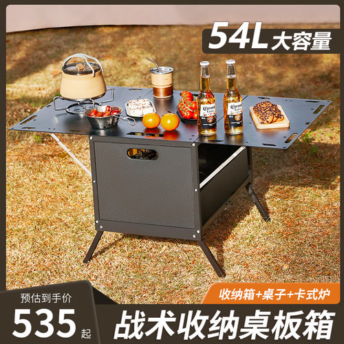 户外露营折叠桌便携式小圆桌