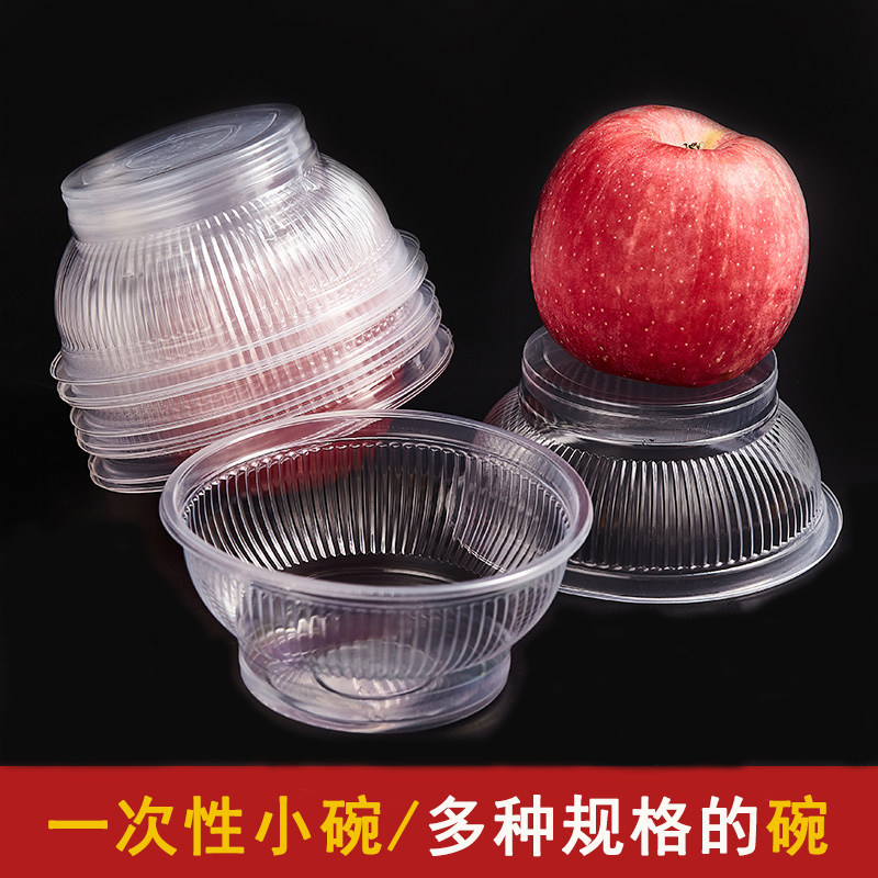 一次性小碗试吃碗吃饭碗商用透明塑料胶碗汤碗家用碗360碗大500碗