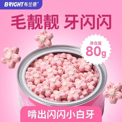 【新品桶装】布兰德樱花冻干高纯鱼油omega3主食级冻干成幼猫粮