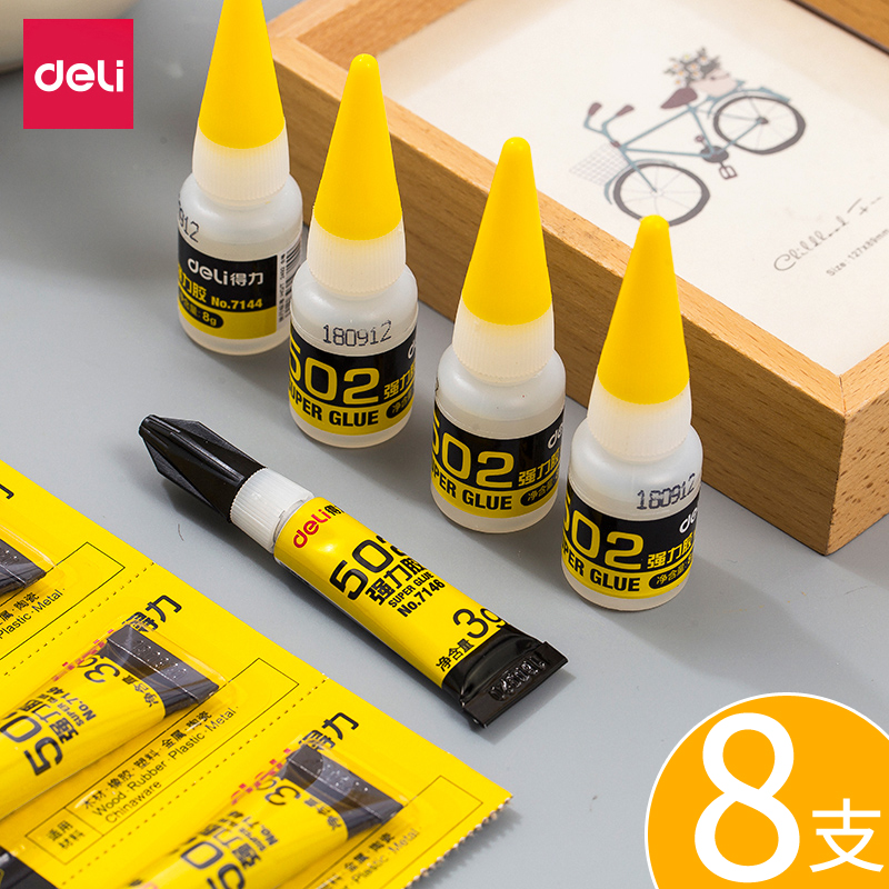 得力强力胶水特快木材木头