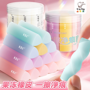 集屑三角橡皮擦透明彩色果冻橡皮小学生专用一年级擦字成线无屑干净不留痕高颜值儿童素描美术绘图幼儿园无毒
