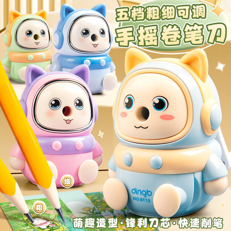 卷笔刀手摇转笔刀削笔器小学生