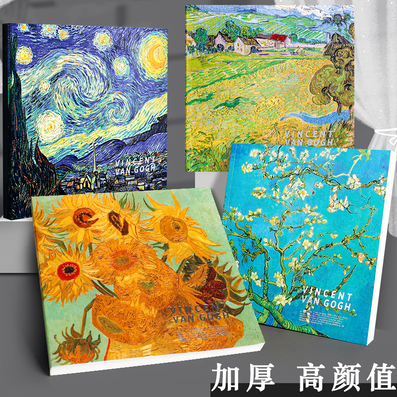 加厚图画本素描本学生美术绘画纸