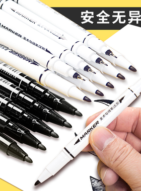 听雨轩小双头画画勾线笔油性记号马克笔黑色细头学生用粗细两头美术专用儿童描边绘画防水速干不掉色钩勾边笔