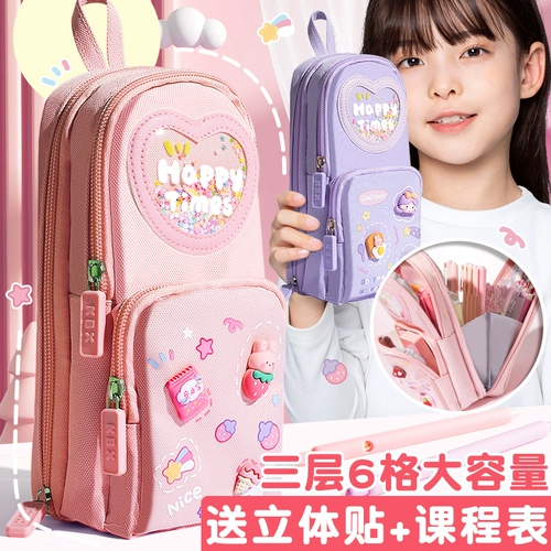 Портативный ранец, вместительный и большой универсальный пенал для школьников, высококачественная милая детская система хранения для первого класса, для средней школы, новая коллекция