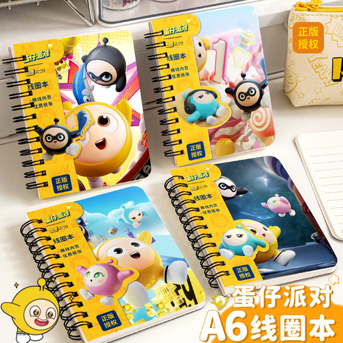 正版蛋仔派对笔记本加厚线圈本