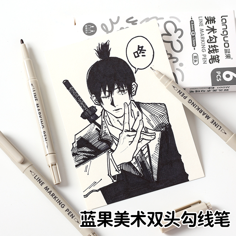 蓝果双头勾线笔新款美术专用