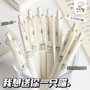 静音笔可爱喵喵按动中性笔黑色水笔签字笔高颜值ins风刷题笔2026新款CS头学生考试专用黑笔速干顺滑碳素笔