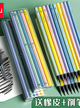 得力纽赛黑木铅笔hb小学生专用无铅毒无毒2高端b带橡皮擦头的儿童二一年级幼儿园石墨黑金学习文具用品考试用