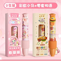 Набор из 2 шт. [My Little Pony + высказывания о закусках]