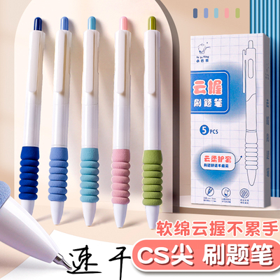 taobao agent Swipe the pen -dedicated cloud shaking finger cs header high face value and fast dry, press the dynamic neutral brush cloud pen, black pen ball, the exam is smooth with the test 0.5 core black sign, the pen water pen