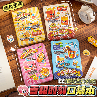 A7小本子美食系列口袋本高颜值迷你随身便携笔记本可爱记事本硬面手账本学生空白草稿随手记小本本手帐本文具