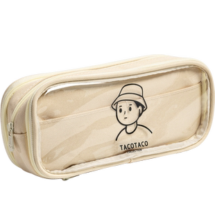 TACOTACO大容量笔袋透明文具盒2025新款多层文具袋男生小学生儿童铅笔袋女生多功能初中生高颜值男孩子铅笔盒