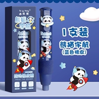 1 упаковка【Panda Aerospace】