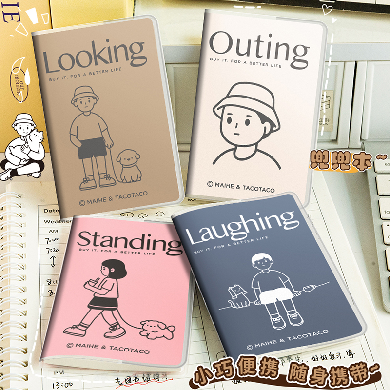 TacoTaco胶套本创意笔记本便携口袋本可爱卡通a7迷你小本子记事本大学生考研用本子文艺小清新日记本记录本