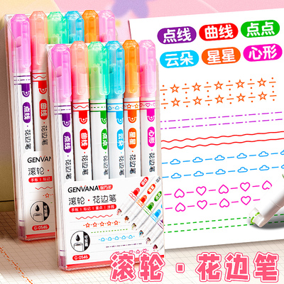 taobao agent Flower contour pen curve pen hand -copy reporting fluorescent alignment pen roller line print -type pens Primary school color marking pen Terminal pen pen Pen handbook pens key dedicated
