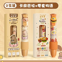 Набор из 2 шт.【Капибала + закусочные слова】