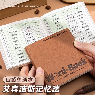 英语单词本方形笔记本随身携带学生口袋本a7小本子皮面随手记背单词记忆本初中生学习考研神器备忘录记事本